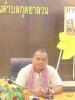 ประชุมประจำเดือน พฤศจิกายน 2566 เพื่อรายงานผลการดำเนินงานที่